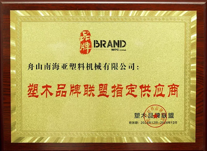Brand Alliance Designated Supplier Certificate
