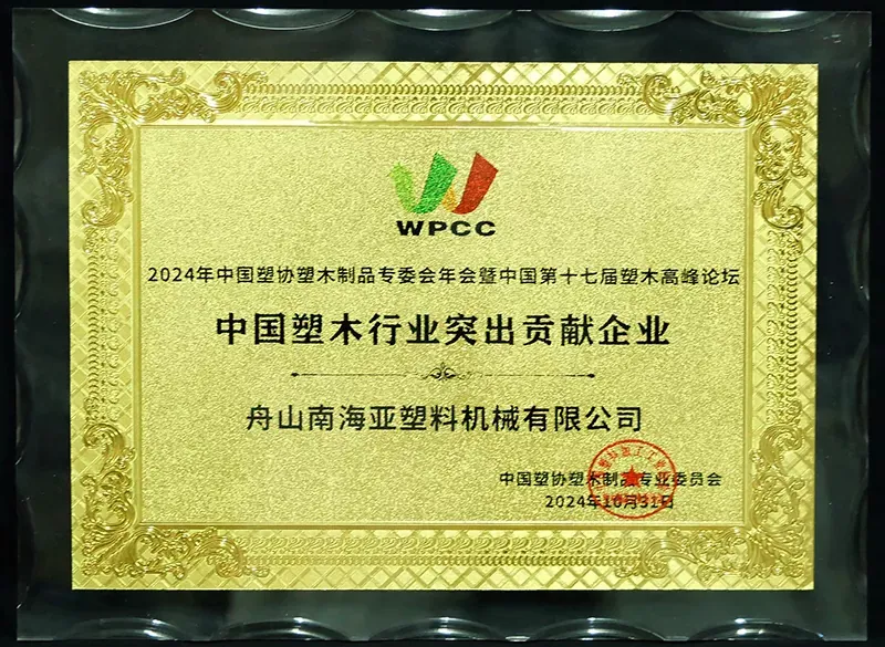 WPCC Outstanding Contribution Certificate