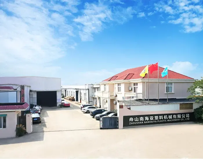 Zhoushan Nanhaiya Plastic Machinery Co., Ltd. factory entrance in Zhoushan, China