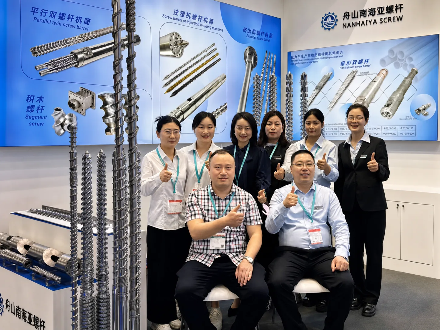 Nanhaiya technical team at a screw and barrel exhibition booth